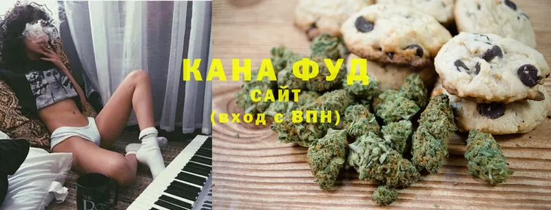 Canna-Cookies марихуана  Советский 