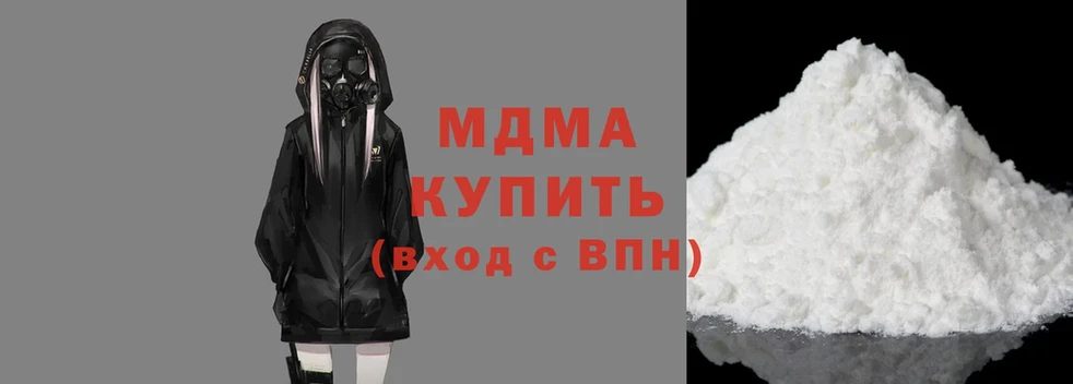 купить   Советский  МДМА Molly 